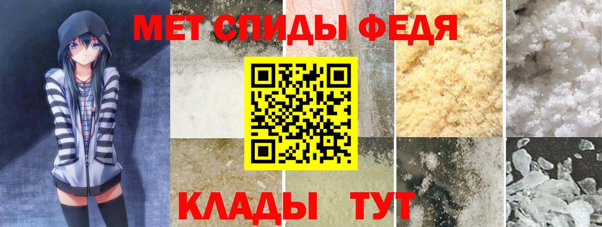 Амфетамин  АМФ VHQ  АМФ  Вход с VPN  Будённовск 