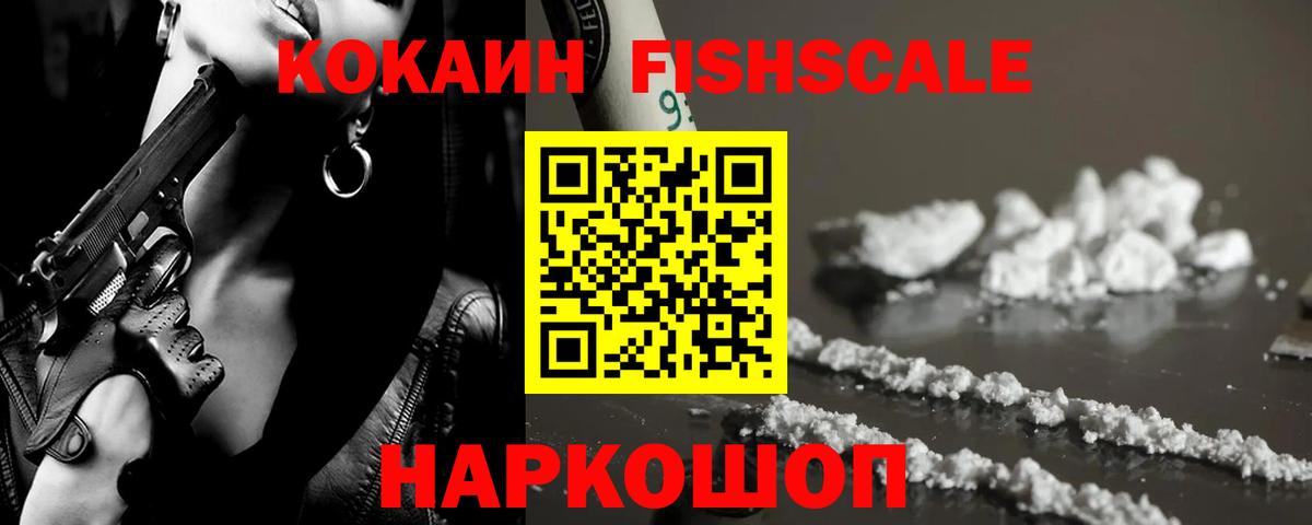 Будённовск  Cocaine Перу  COCAIN Перу  Вход с VPN 