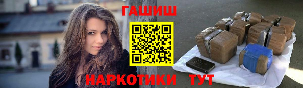 ГАШ ice o lator  Вход с VPN  ГАШ ice o lator  ГАШ  Будённовск 