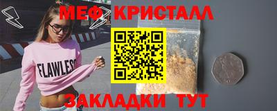 амфетамин Старая Купавна