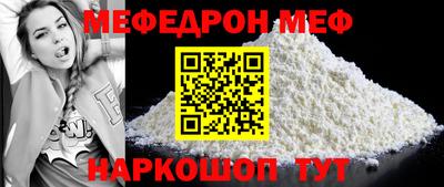 амфетамин Старая Купавна