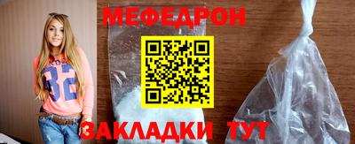 MDMA Premium VHQ Ставрополь
