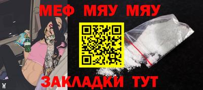 MDMA Premium VHQ Ставрополь