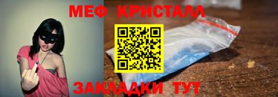 MDMA Premium VHQ Ставрополь