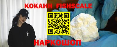 MDMA Premium VHQ Ставрополь