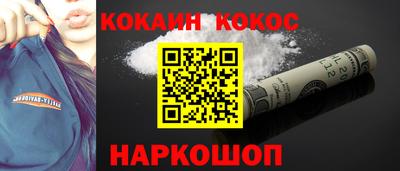 амфетамин Старая Купавна