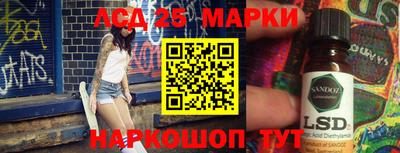 амфетамин Старая Купавна