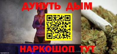 амфетамин Старая Купавна