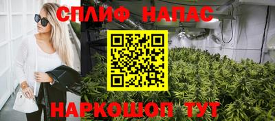 амфетамин Старая Купавна