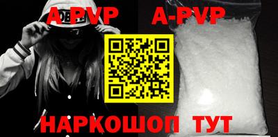MDMA Premium VHQ Ставрополь