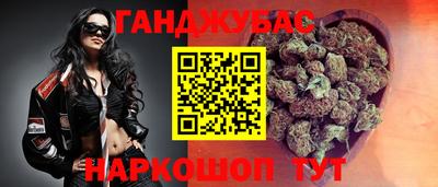 амфетамин Старая Купавна