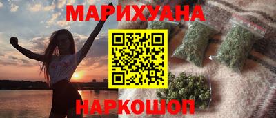 амфетамин Старая Купавна