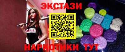 амфетамин Старая Купавна