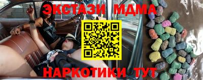 MDMA Premium VHQ Ставрополь