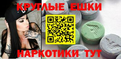 амфетамин Старая Купавна