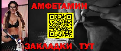 MDMA Premium VHQ Ставрополь