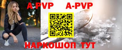 MDMA Premium VHQ Ставрополь
