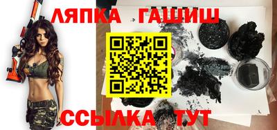 амфетамин Старая Купавна