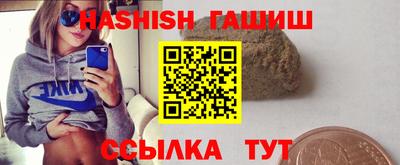 амфетамин Старая Купавна