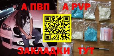 амфетамин Старая Купавна