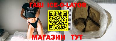герыч Среднеуральск