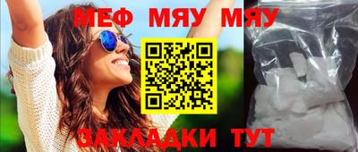 амфетамин Старая Купавна