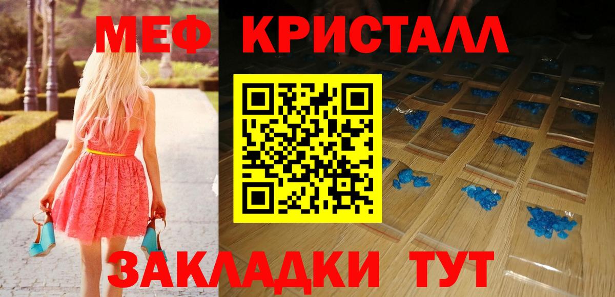 МЕФ  Будённовск