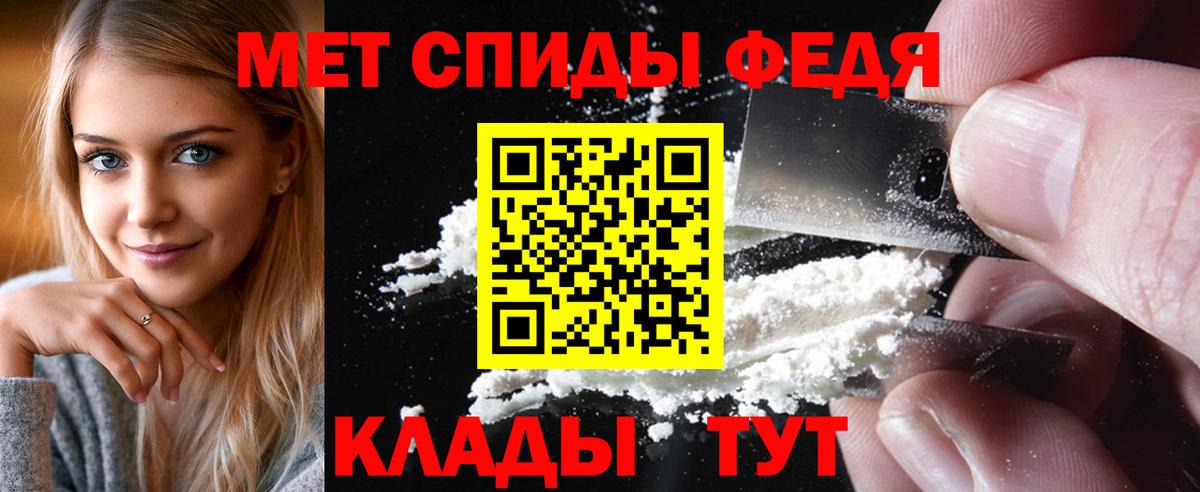 Будённовск  МЕТАМФЕТАМИН Methamphetamine  Вход с VPN 