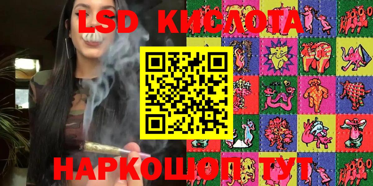 Будённовск  Наркотические марки 1,8мг  Вход с VPN  Наркотические марки 1,8мг 