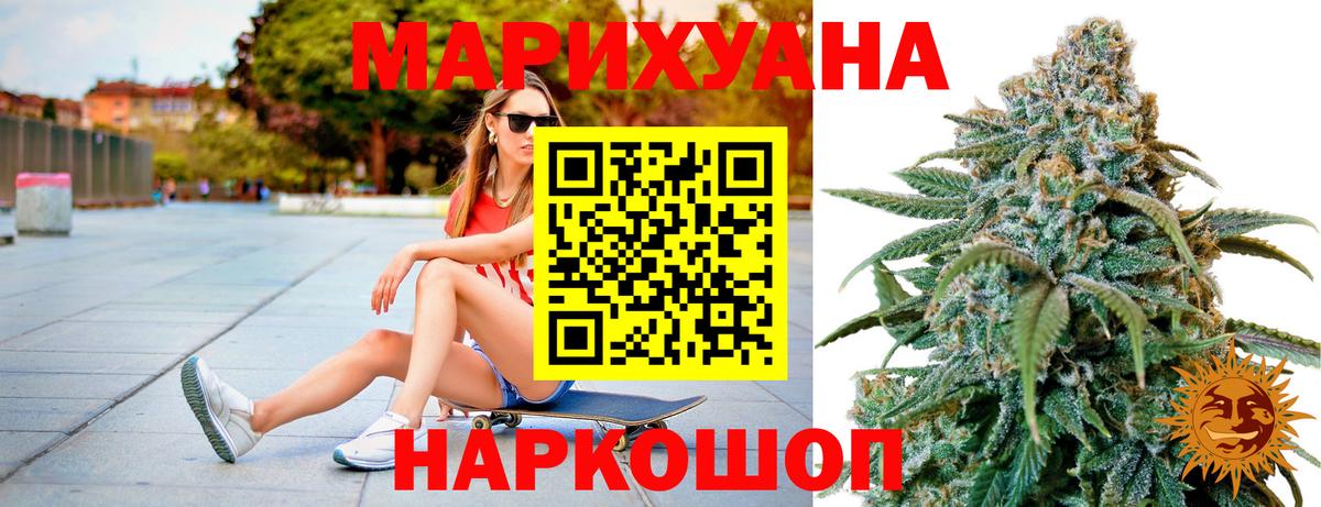 Бошки Шишки AK-47 Будённовск