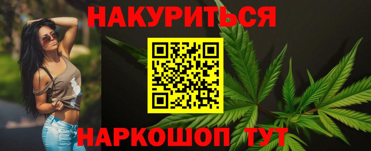 Марихуана ГИДРОПОН  Шишки марихуана Amnesia  Будённовск  Вход с VPN  Канабис план 